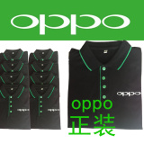 夏季oppo翻领短袖工作服定制vivo工装印logo