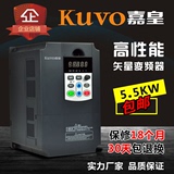 5kw三相控制380v调速器电机水泵变频器