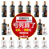 泸州国产白酒 船山老窖浓香1000ml 整箱购