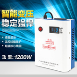 变压器220v转110v110v转220v电源电压转换器