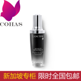 兰蔻小黑瓶精华肌底液50ml 面部精华