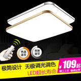 LED吸顶灯现代简约卧室灯客厅灯正长方形灯