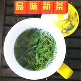 预售2016六安瓜片新茶