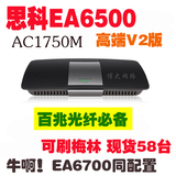 双频千兆梅林linksys ac1750无线美国路由器