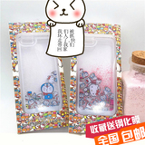 hellokitty流沙手机壳6plus叮当猫液体苹果6