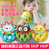 美国正品SKIP HOP可咬婴儿摇铃手抓球牙胶