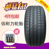 倍耐力255/40R18/新P7E300原装配套GLK后轮