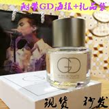 代购韩国GD香水moonshot限量版男女香水50ml