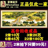 回 收清明上河图十字绣成品