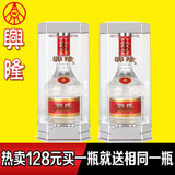 五粮液股份52度兴隆优品浓香型白酒