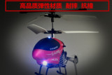 儿童玩具 控飞机充电耐摔直升机航模飞行器