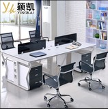 广州现代屏风简约职员办公桌椅4人位组合