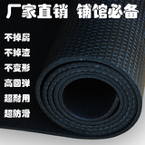 Manduka青蛙瑜伽黑垫运动橡胶垫健身跳操垫