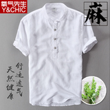 中国风亚麻料短袖衬衫男复古立领棉麻白衬衣