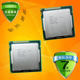 Intel/英特尔 i3-2100 2120 2130 1155针cpu