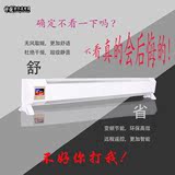 节能静音取暖器家用智能对流式踢脚线电暖器