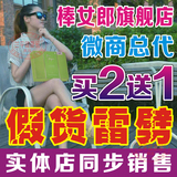 正品棒女郎抑菌凝胶女性妇科私处护理包邮