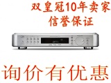 山灵AV1.1  7.1高清解码器次时代解码器