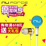 Nuforce NE-P hifi 入耳式耳机 重低音耳机