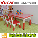幼儿园长方桌儿童方桌可升降桌椅游戏桌画画