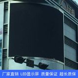 LED户外防水全彩显示屏高清p8电子广告屏