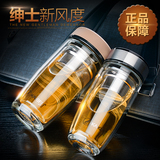 高档商务双层喝茶玻璃杯带盖男杯子过滤水杯