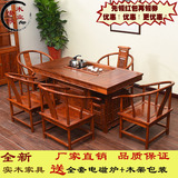战国将军茶桌椅组合明清仿古中式实木泡茶台