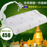 泰国乳胶枕正品代购纯天然皇家颈椎枕橡胶枕