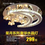 LED客厅灯圆形水晶灯简约现代卧室吸顶灯具