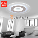 LED现代简约温馨圆形卧室灯超薄餐厅灯具