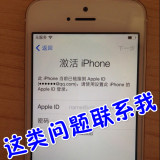 技术解决5代5s6代6plus主板维修id