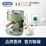 Delonghi 德龙半自动咖啡机 ECO310