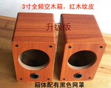 清仓特价空全频3寸元一hifi低音炮音响音箱