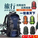 正品骆驼登山包户外双肩背 防水徒步40 50L