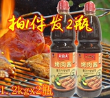 大喜大烤肉酱1.2kg烤肉酱 烧烤酱 腌肉料