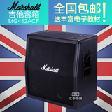 MARSHALL马歇尔 MG412ACF 电吉他音箱箱体