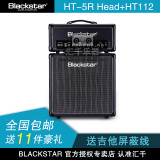 Blackstar HT5R+112箱体电子管分体吉他音箱