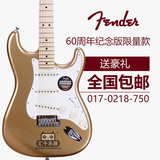 Fender芬达 017-0218-750美标 60周年限量款