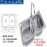 304不锈钢一体成型水槽洗碗盆洗菜盆B2-7642