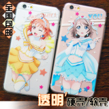 iPhone5/6p lovelive水团Aqours手机壳软壳