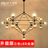 北欧餐厅灯 魔豆灯具美式复古 led 玻璃