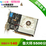 显卡GT610显卡1G独立/PCI-E 游戏显卡超值