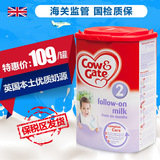 保税区Cow&Gate二段英国牛栏2段幼儿奶粉