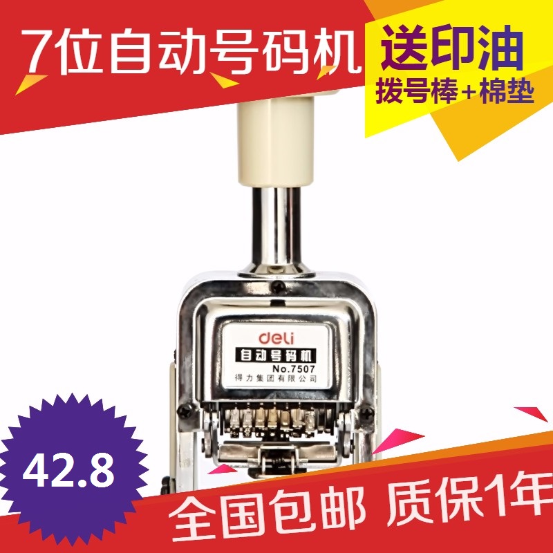 生产日期章真的好吗 哪里买便宜价格