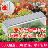 Chihiros 千寻A系列专业led水草灯