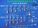 天行大头金具全系列 机械手配件 真空吸盘座