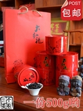 三个茶农武夷山岩茶碳焙大红袍特销礼盒装