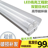 led灯管超亮LED t8日光灯管1.2米节能全套