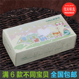 极力推荐抽取式一次性盒装刘涛化妆棉洗脸巾