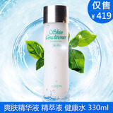 Albion 奥比虹 爽肤精萃液 健康水 330ml